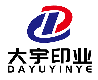 武夷県大裕印刷有限公司